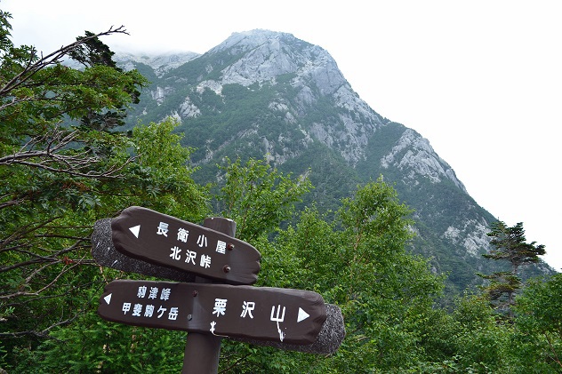 剛の甲斐駒ヶ岳