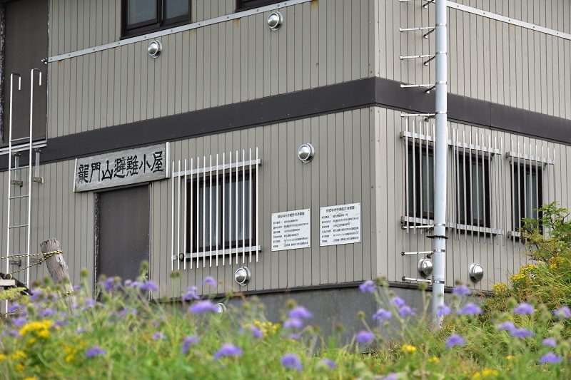 以東岳を目指す予定だったが・・・。