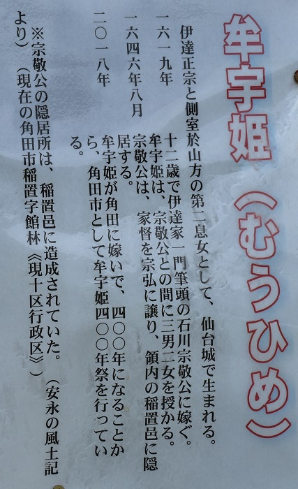 牟宇姫と向日葵の笑み