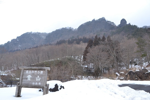 歴史ロマンあふれる霊山
