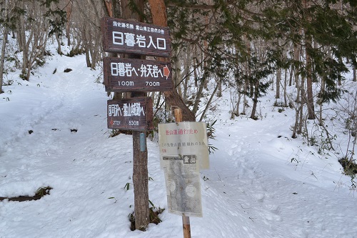 歴史ロマンあふれる霊山