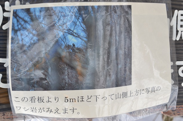 歴史ロマンあふれる霊山