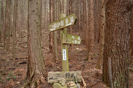 淡い紅色に彩る二ツ箭山