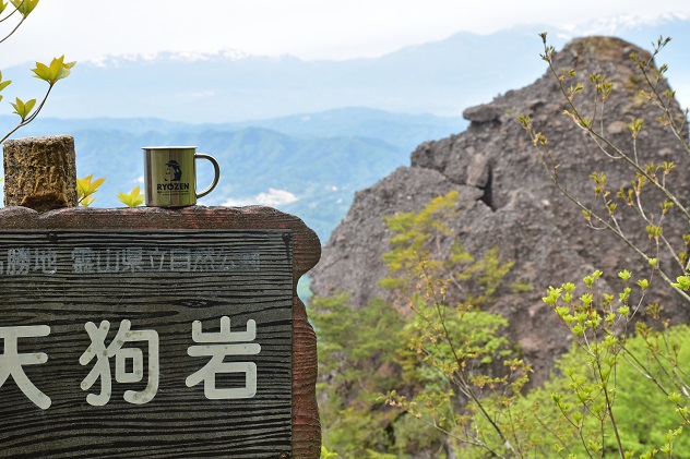 やっと出会えた霊山の神使