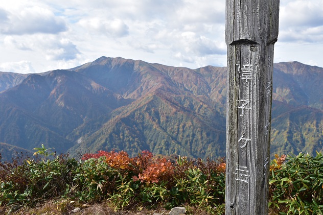 紅葉と静寂の障子ヶ岳