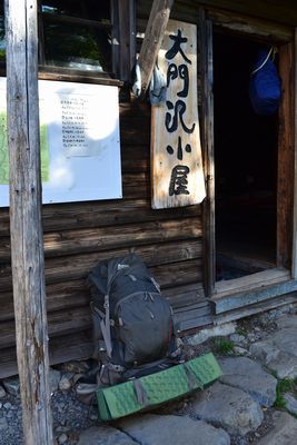 3000ｍ峰を結ぶロングトレイルⅢ