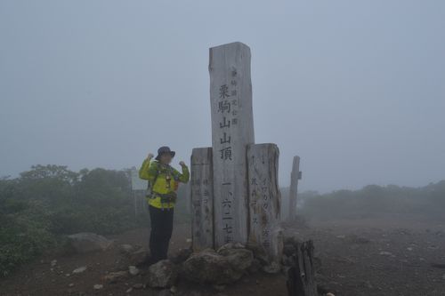 金光花の栗駒山もいいけど秣岳ね