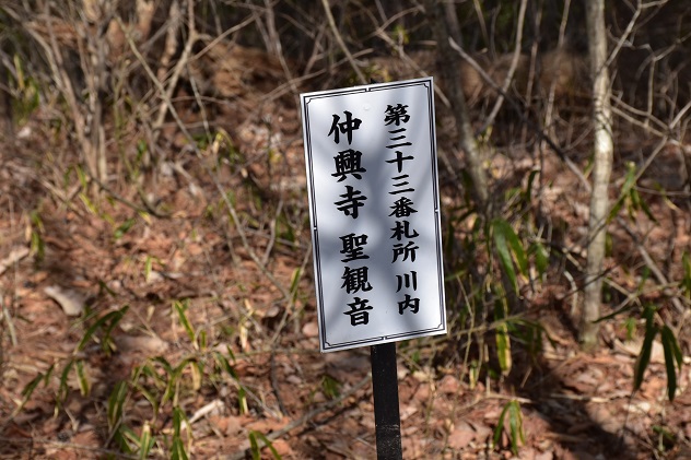 羽山