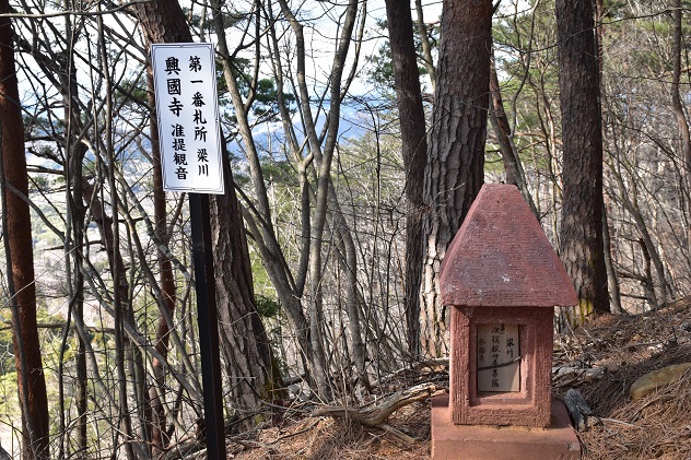 羽山