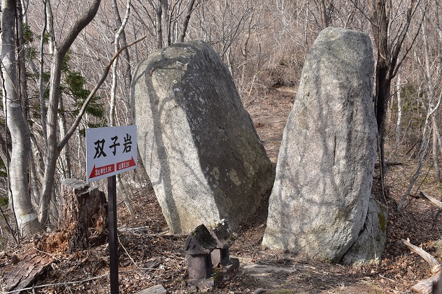 羽山