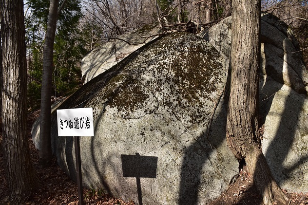 羽山