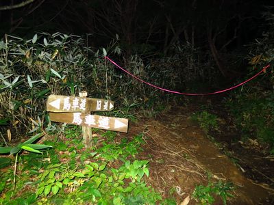 ほんのり秋色の安達太良山