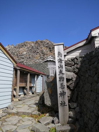 紅葉と静寂の鳥海山へ