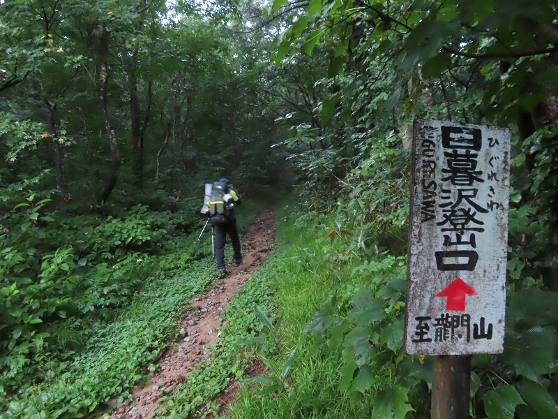 以東岳を目指す予定だったが・・・。
