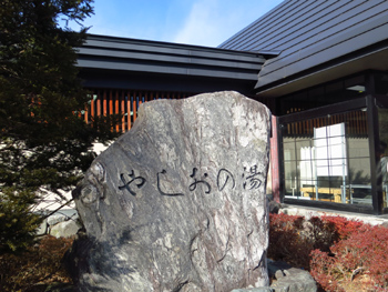 育ち盛りの雲竜渓谷