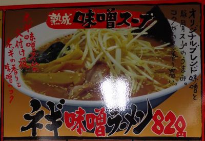 今が旬　『冬の筍』
