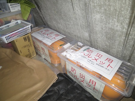 消えたアイスモンスター　ライザワールド～刈田岳