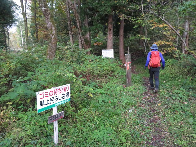 紅葉と静寂の障子ヶ岳