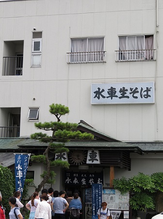 面白山紅葉川渓谷トレッキング