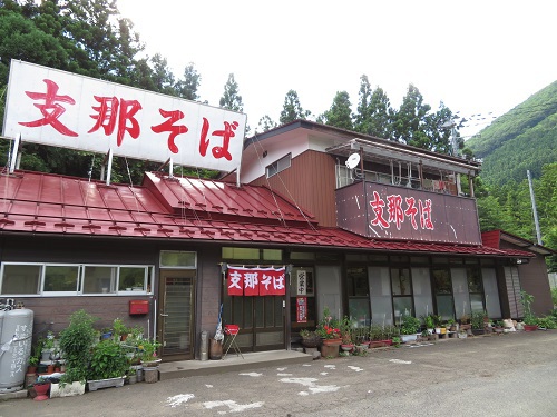 面白山紅葉川渓谷トレッキング