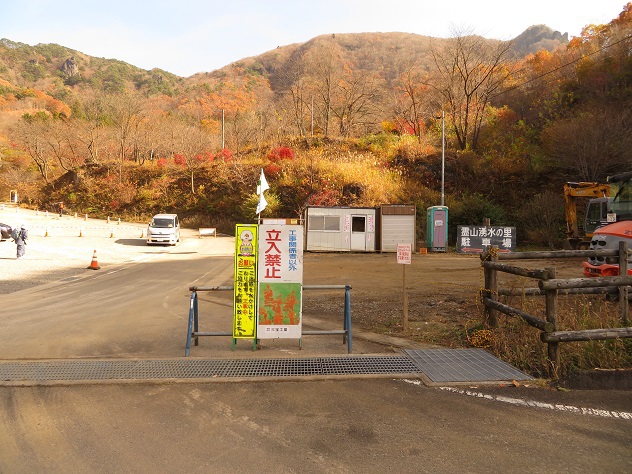 落葉の時期に出会える鷲岩　～霊山～