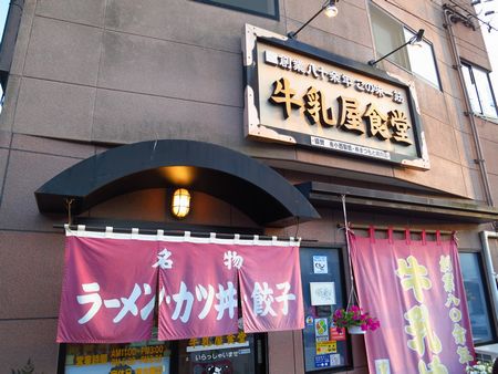 さわやかな　初夏の風に　花ゆれる南会津