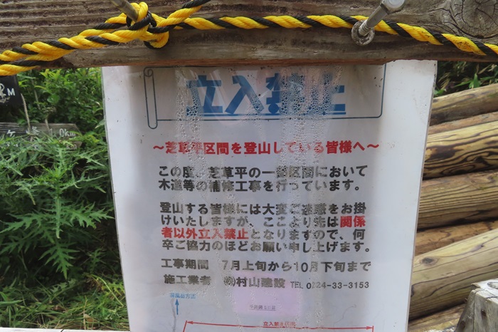 酷暑を避けて避暑地の南蔵王へ