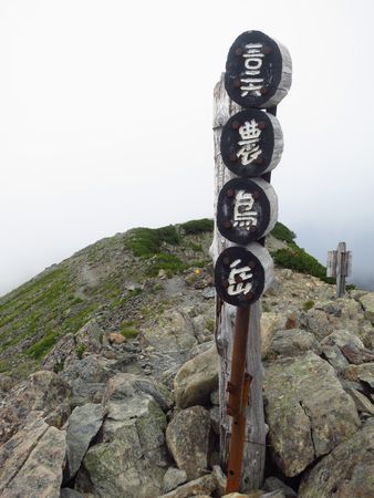 3000ｍ峰を結ぶロングトレイルⅡ