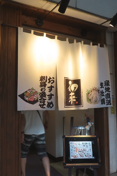 ライチョウ復活!　木曽駒ケ岳
