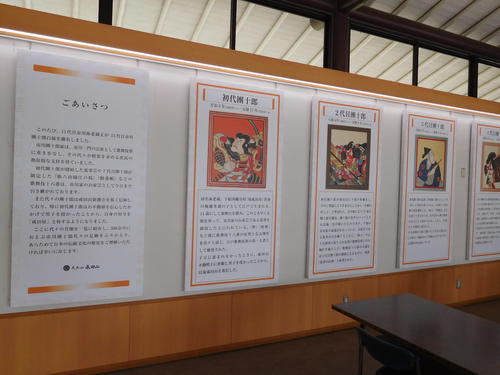 成田山新勝寺