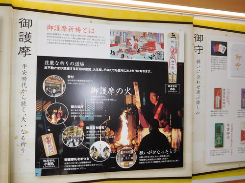 成田山新勝寺