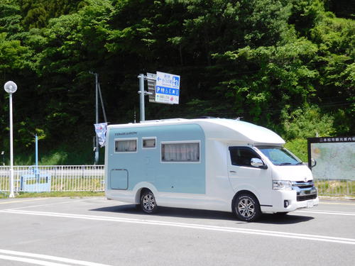 福島旅行‥③