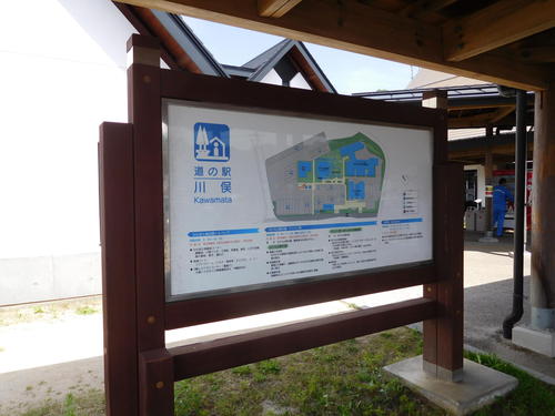 福島旅行‥③