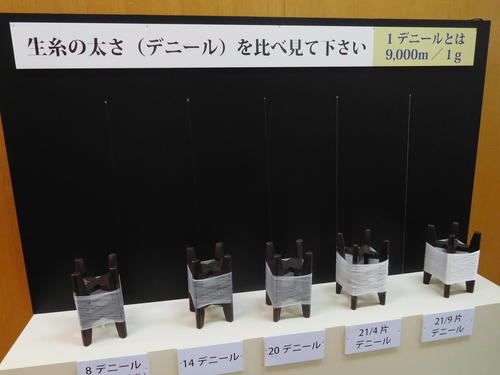 福島旅行‥③