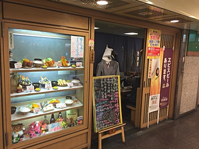 名古屋グルメマップ 酒津屋中店