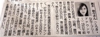 2015北海道（後記） 2015/10/02 23:24:31