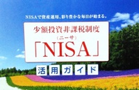 背負ってきたものと決別 2014/04/28 16:25:21