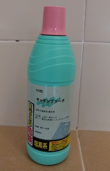 今そこにある漏水の危機（マイホーム編・番外） 2023/07/20 07:34:34