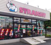 チェーンの掃除 2015/10/11 18:49:34