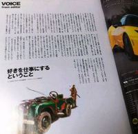 就活の思い出 2016/06/07 22:23:17