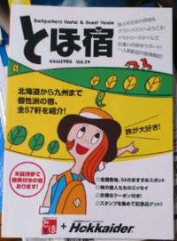 ぼちぼち準備 2015/09/08 22:46:03