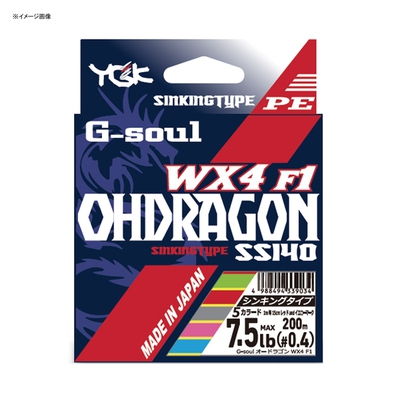 【新登場】G-soul オードラゴン カラード