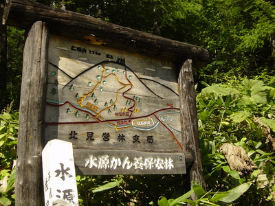 好天だしぶらっと仁頃山を登ってみた。