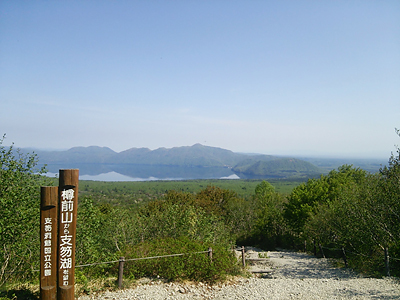 樽前山に登ってみた。