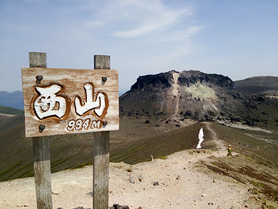 樽前山に登ってみた。