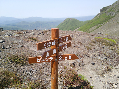 樽前山に登ってみた。