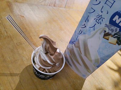 樽前山に登ってみた。