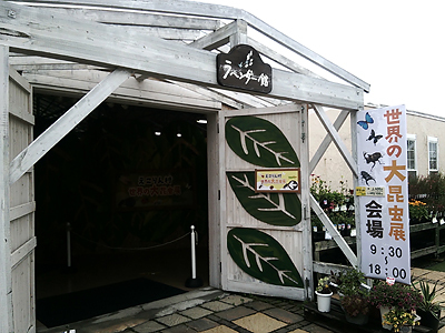 Ally（アリー）で千歳川を下ってみた
