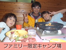 花キャン♪　Ⅷ 2017/06/02 11:30:00