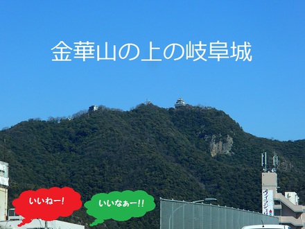 日本の城♪　Ⅰ
